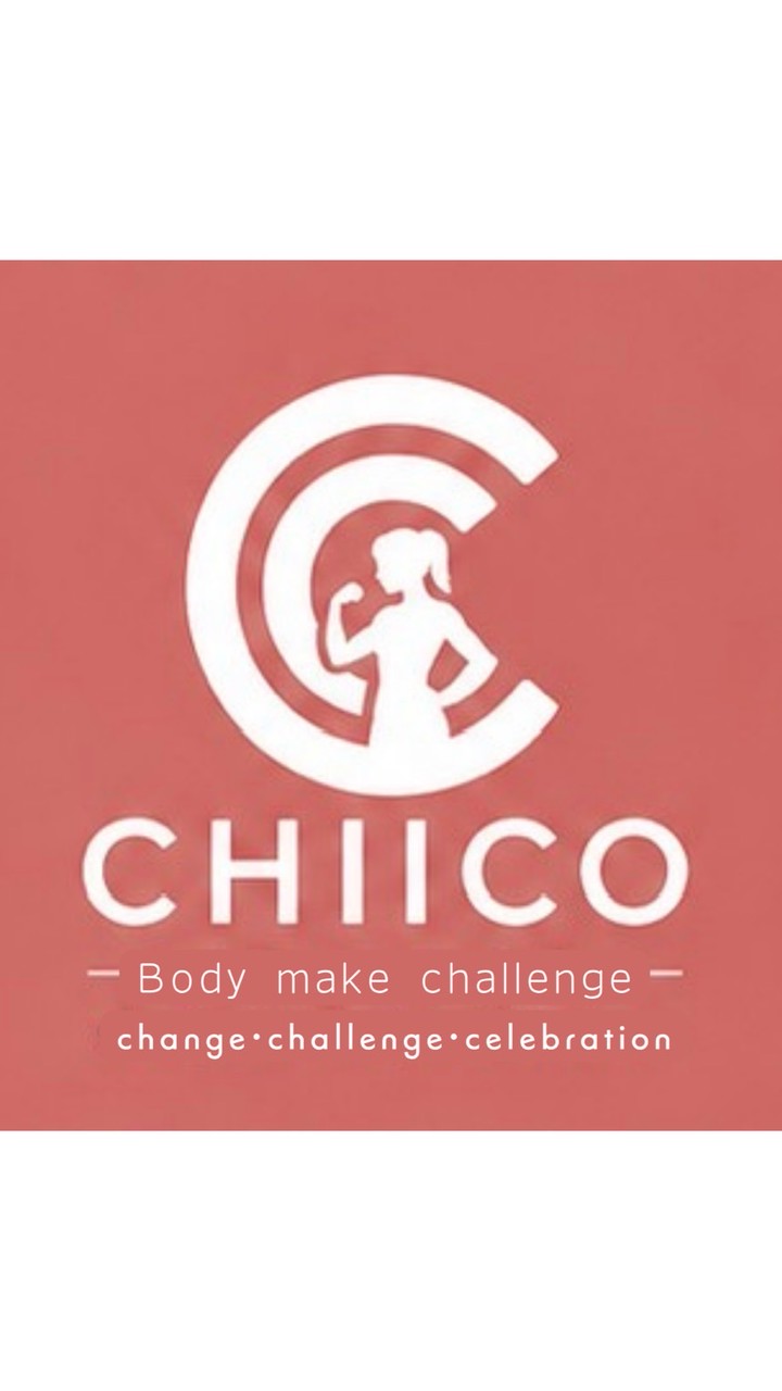 CHIICO ｜ボディメイクチャレンジ教室🏋️‍♀️