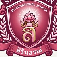 โรงเรียนนานาชาติสิรินธรณ์ 🎀✨