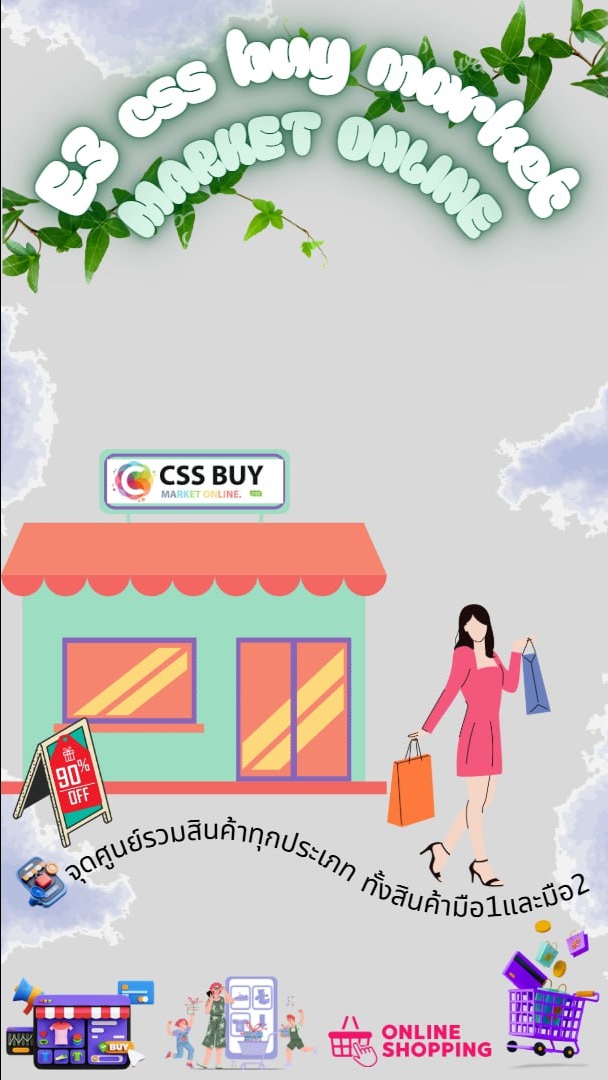 "3 CSS BUY MARKET ONLINE"