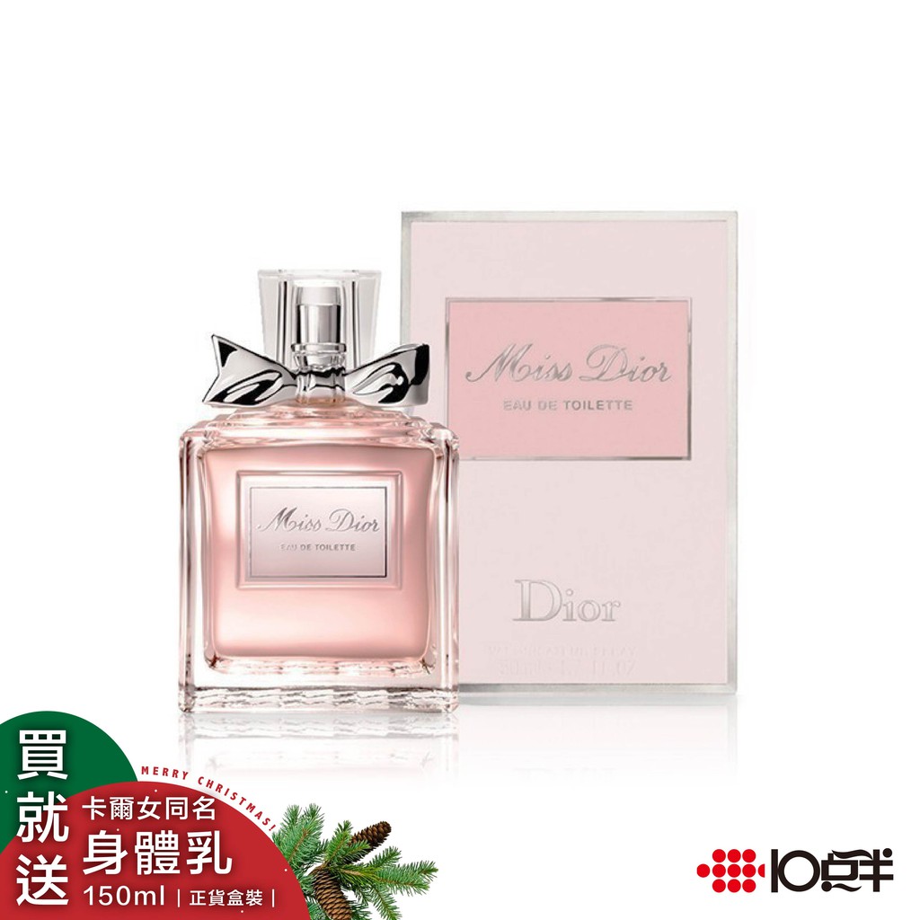 【商品特色】Christian Dior CD 迪奧 Miss Dior淡香水Miss Dior深獲亞洲女性喜愛，時而活潑時而俏皮卻又不失優雅，2019年推出的全新Miss Dior淡香水，以淡粉色既