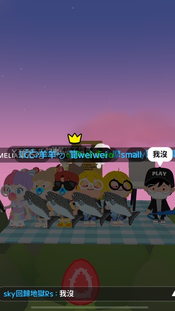 恐龍weiwei粉絲群