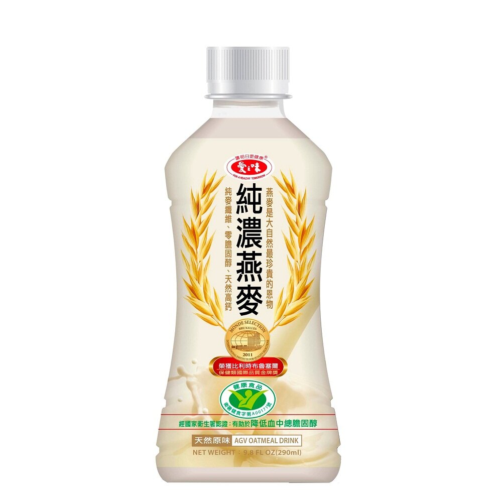 愛之味純濃燕麥原味4C300ml ★一次買分次領★即買即用★全店兌換★送禮轉贈★電子票券【萊爾富pickup】