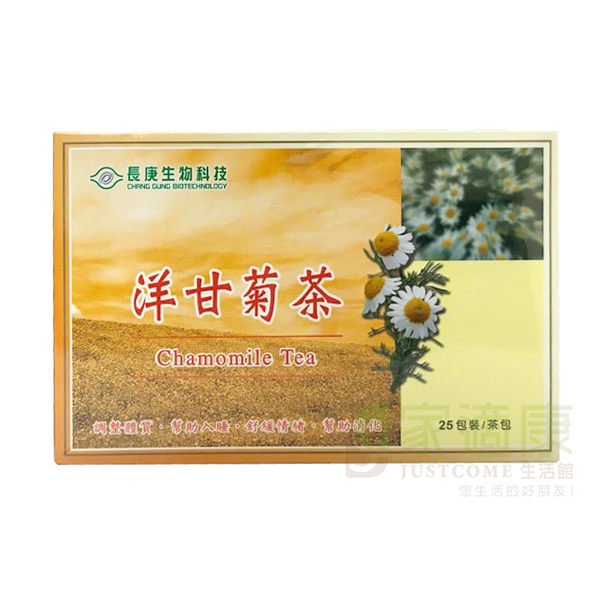 【長庚生技】長庚洋甘菊茶(25包/盒) x1盒