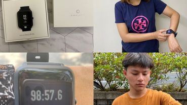 手錶開箱【台灣華米】Huami Amazfit Bip S智能手錶 簡約時尚多功能智慧手錶，多種運動模式|心律監測|超強待機力
