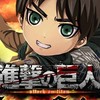 ブレオダ雑談