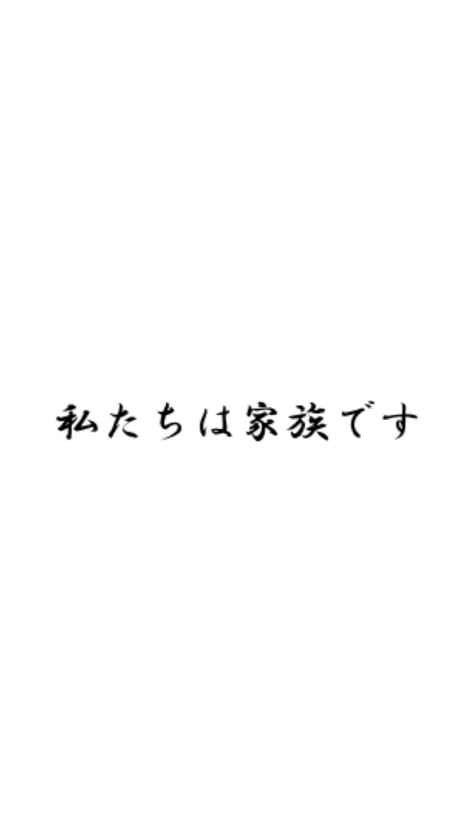 OpenChat 悩み･愚痴･相談全て受け入れます