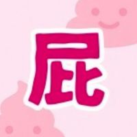 おれとおまえとバイブLow