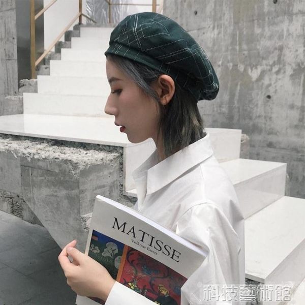 貝雷帽 日繫ins墨綠色格紋貝雷帽女秋冬天韓版百搭英倫復古蓓蕾帽畫家帽 科技藝術館