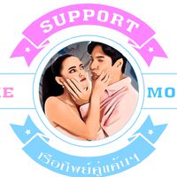 💗🖤 เรือบาปฯไมค์มุก 💗🖤