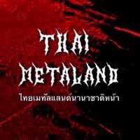 [THAI METALAND] 🇹🇭