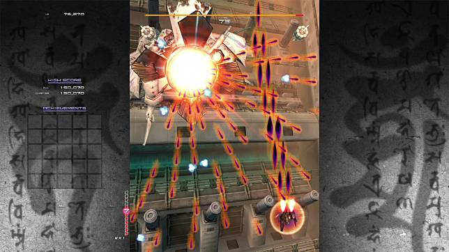 斑鳩Ikaruga》人氣射擊大作PS4／Switch限量實體特典版9月24日即將推出