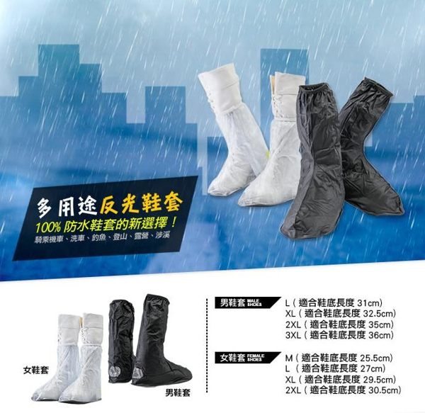❤銷量冠軍❤防水雨鞋❤防水 下雨 鞋子 跑步鞋 運動鞋 可搭 雨衣 雨傘 鞋套 鞋子 一起買