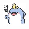 鯊魚愛貼紙