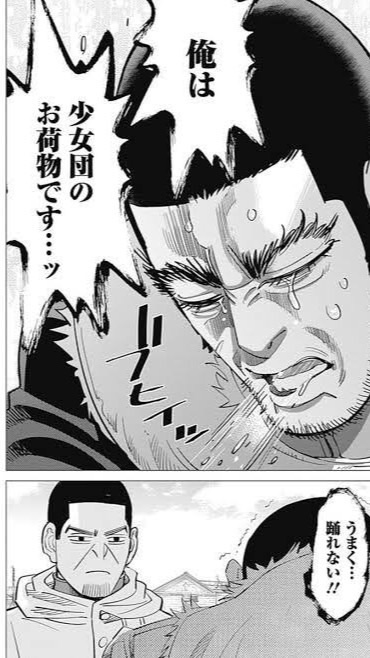 ぽっぽランド