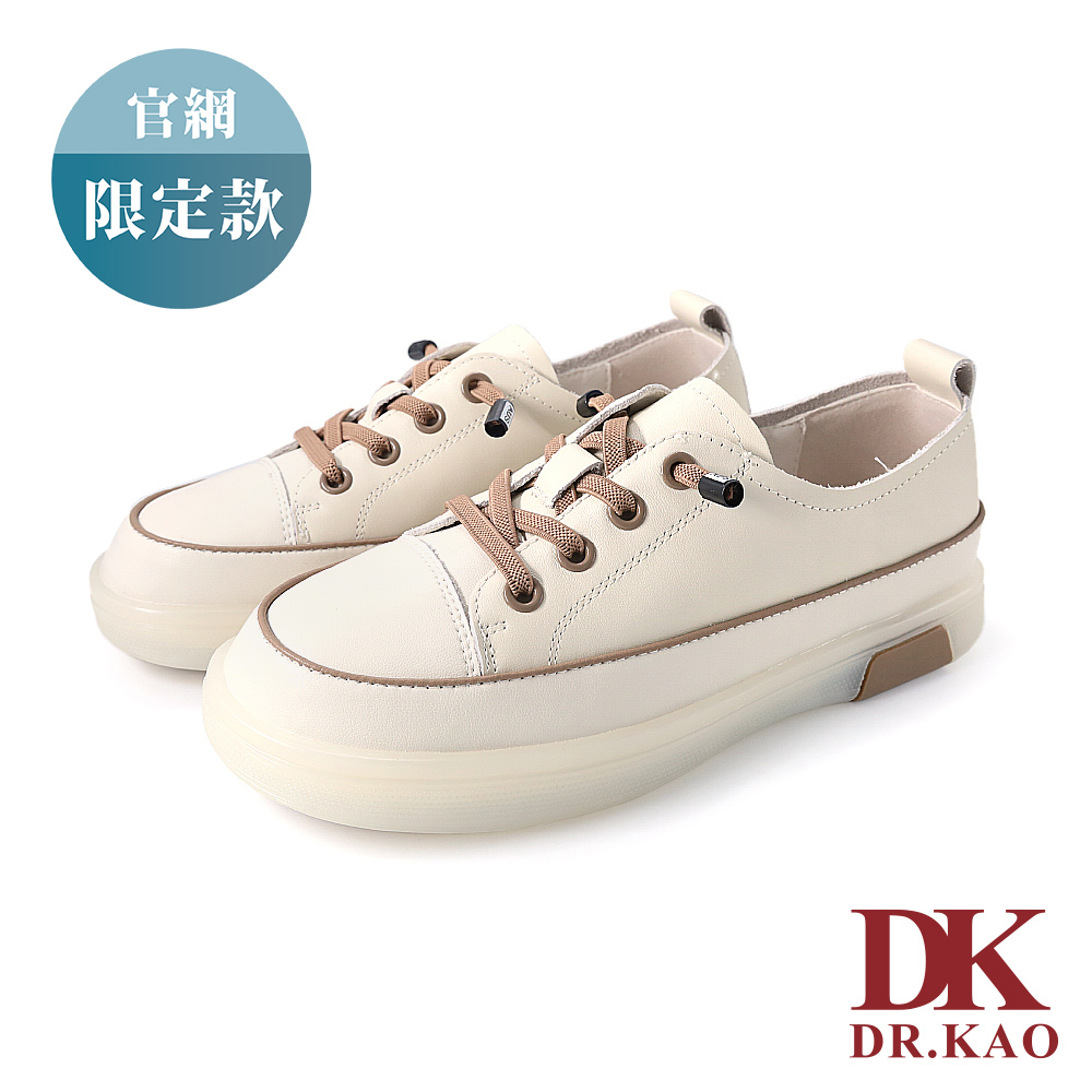 【DK 氣墊鞋】簡約經典免綁帶休閒女鞋 63-2028-89 杏色