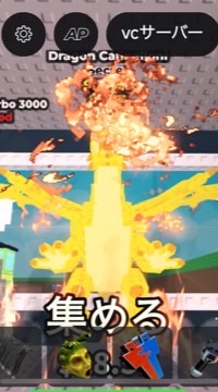 ブレインロッドを盗む！
