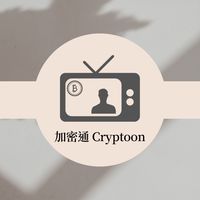 🧠加密通Cryptoon》富幣士大戶