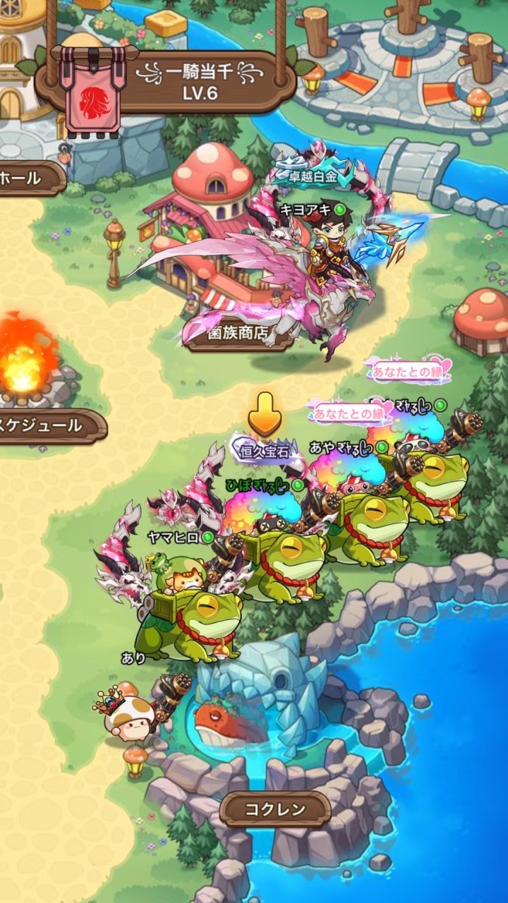 888モンスト部