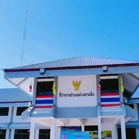 สนท.อ.ม่วงสามสิบ