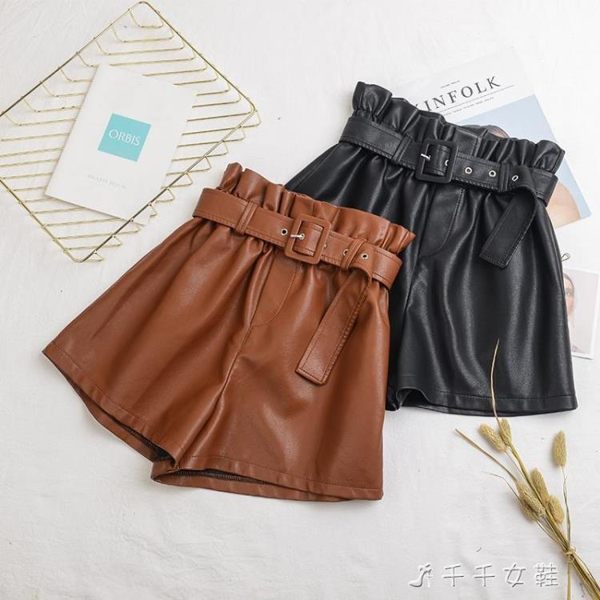 鬆緊腰皮短褲女高腰闊腿寬鬆顯瘦大碼胖mmPU皮靴褲潮 千千女鞋