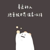 元老群！