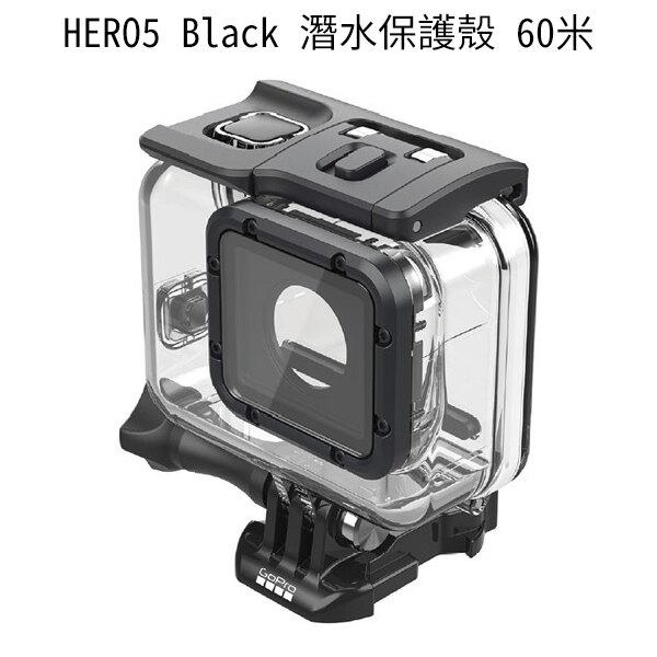 ◎相機專家◎ GoPro HERO7 6 5 Black 潛水保護殼 60米 潛水 防水殼 AADIV-001 公司貨