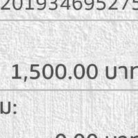 รับปั๊มแรงค์ Rov ราคาประหยัด