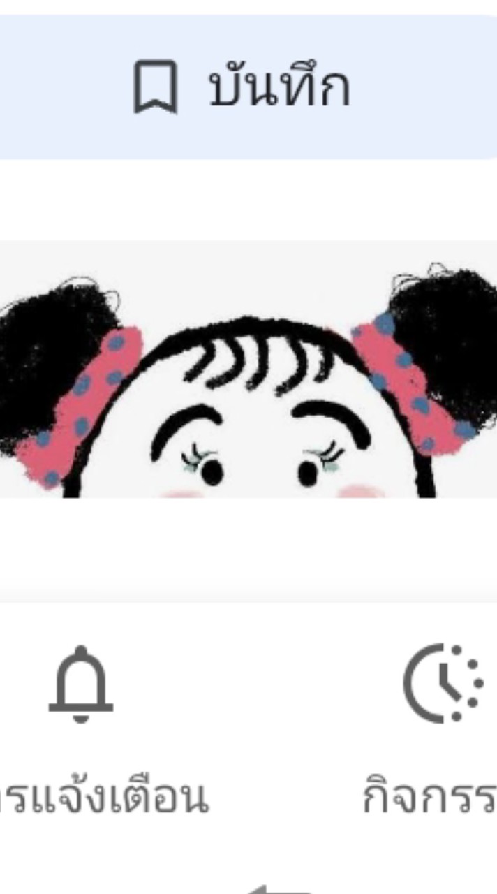 สวัสดีน้องรหัส