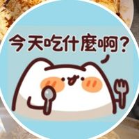 新營外食族分享區