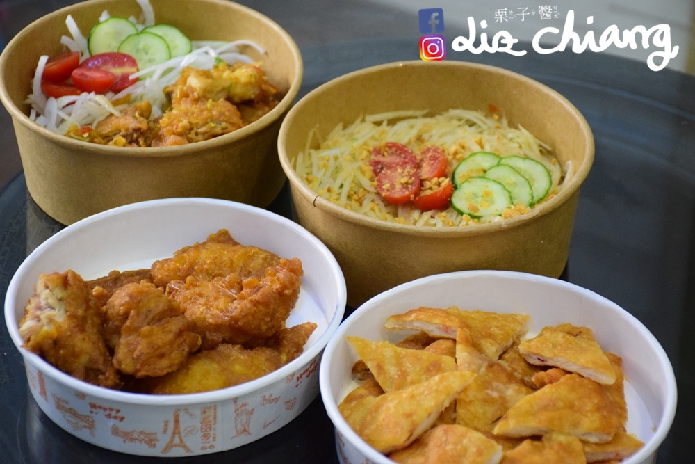 嘉義東區【海九泰式椒麻雞】DSC_0394Liz chiang 栗子醬.JPG