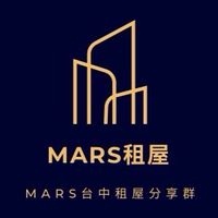 Mars台中租屋空房基地🏠