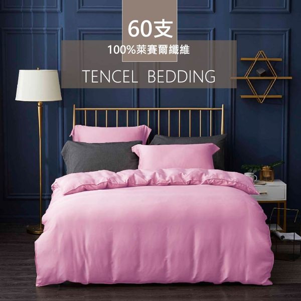 [AnD House] 300織頂級天絲-加大床包【芭比粉】