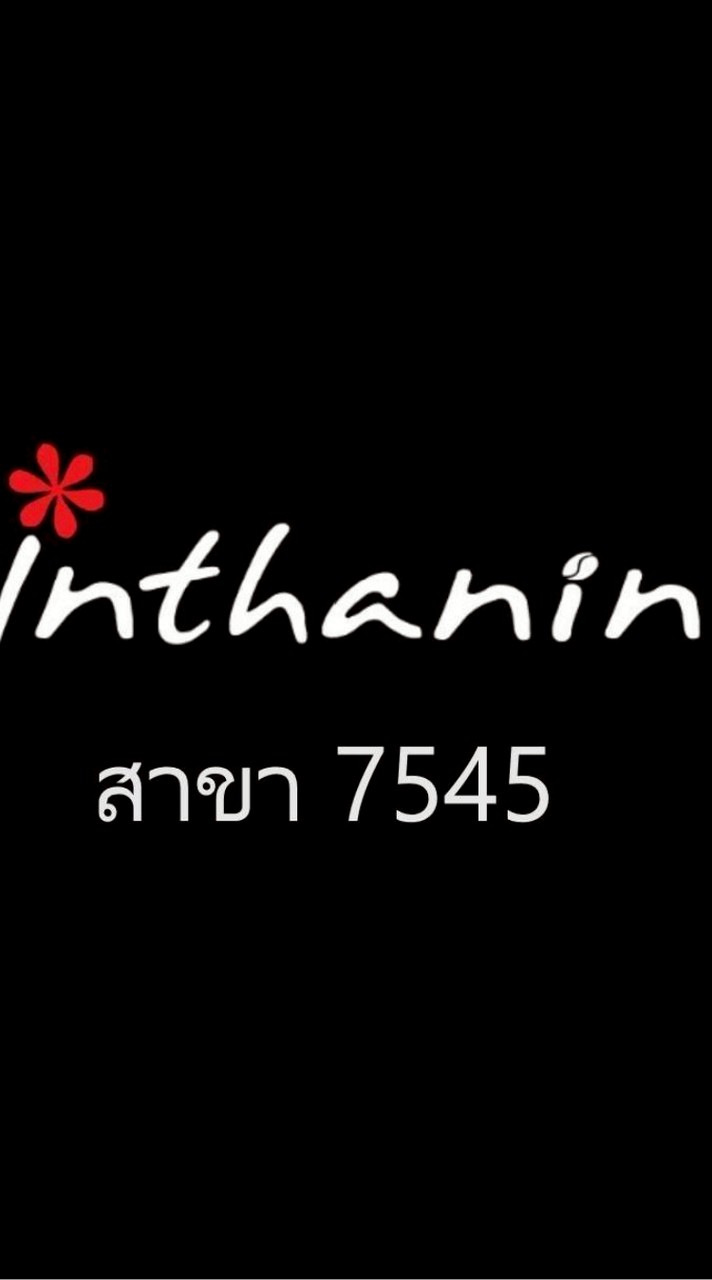 7545พหลโยธิน กม.94
