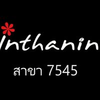 7545พหลโยธิน กม.94