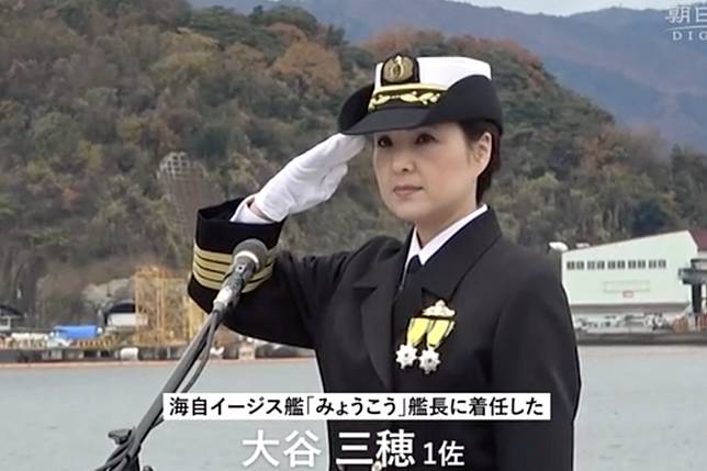她是一個單親媽媽 她也是日本第一位神盾艦艦長 一等海佐大谷三穗接任 妙高號 艦長 負責監視北韓動向 風傳媒