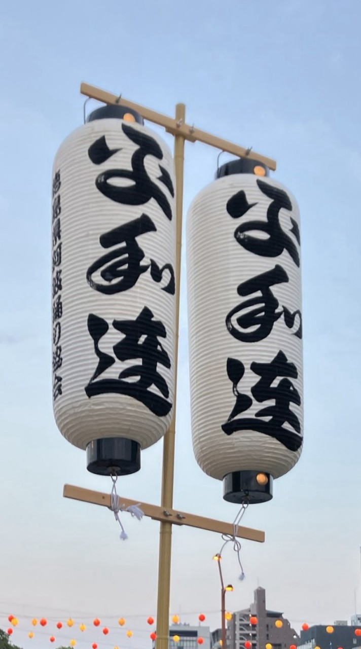 平和連　太鼓グループ