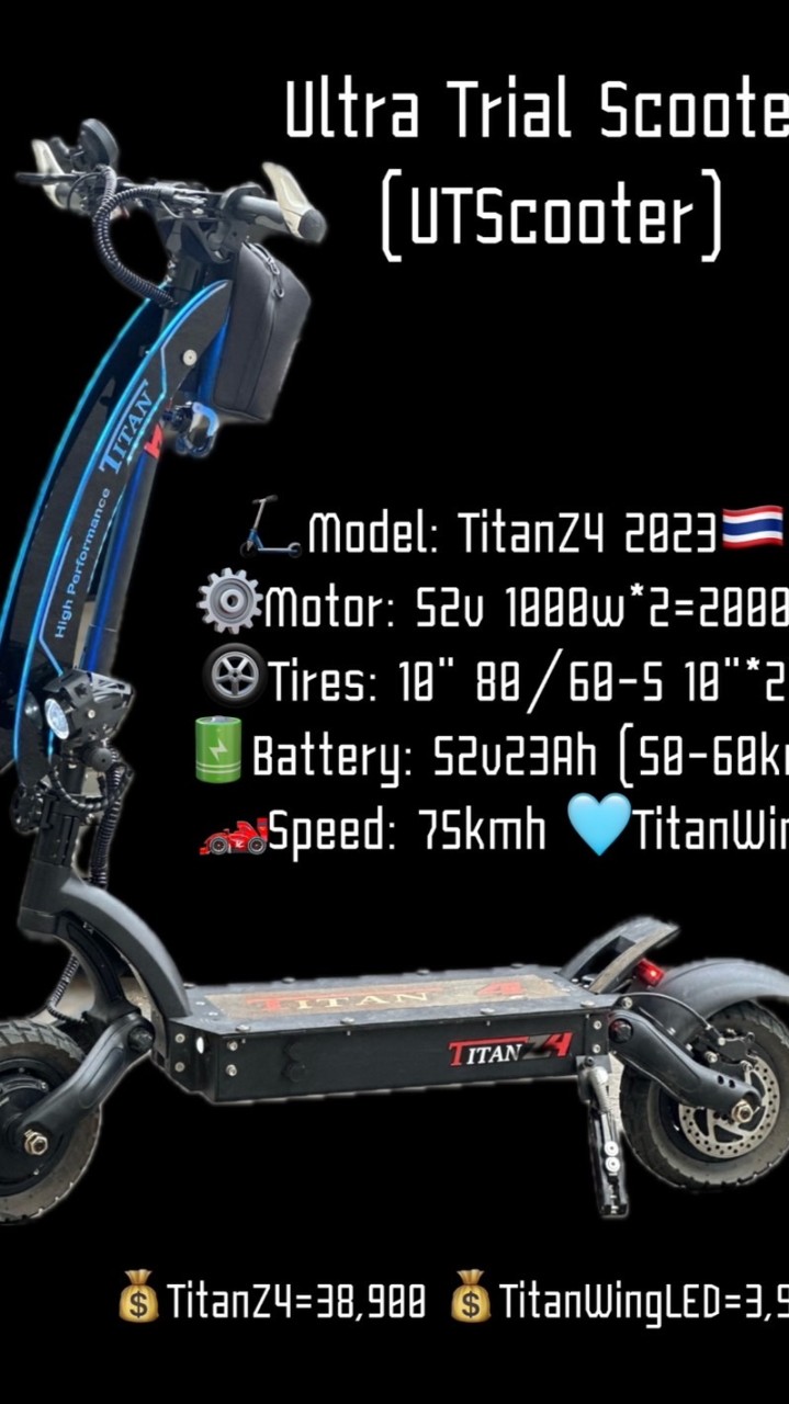 UltraScooter