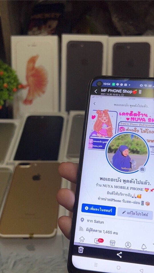 ตัวแทนร้านNUYA🎊💗