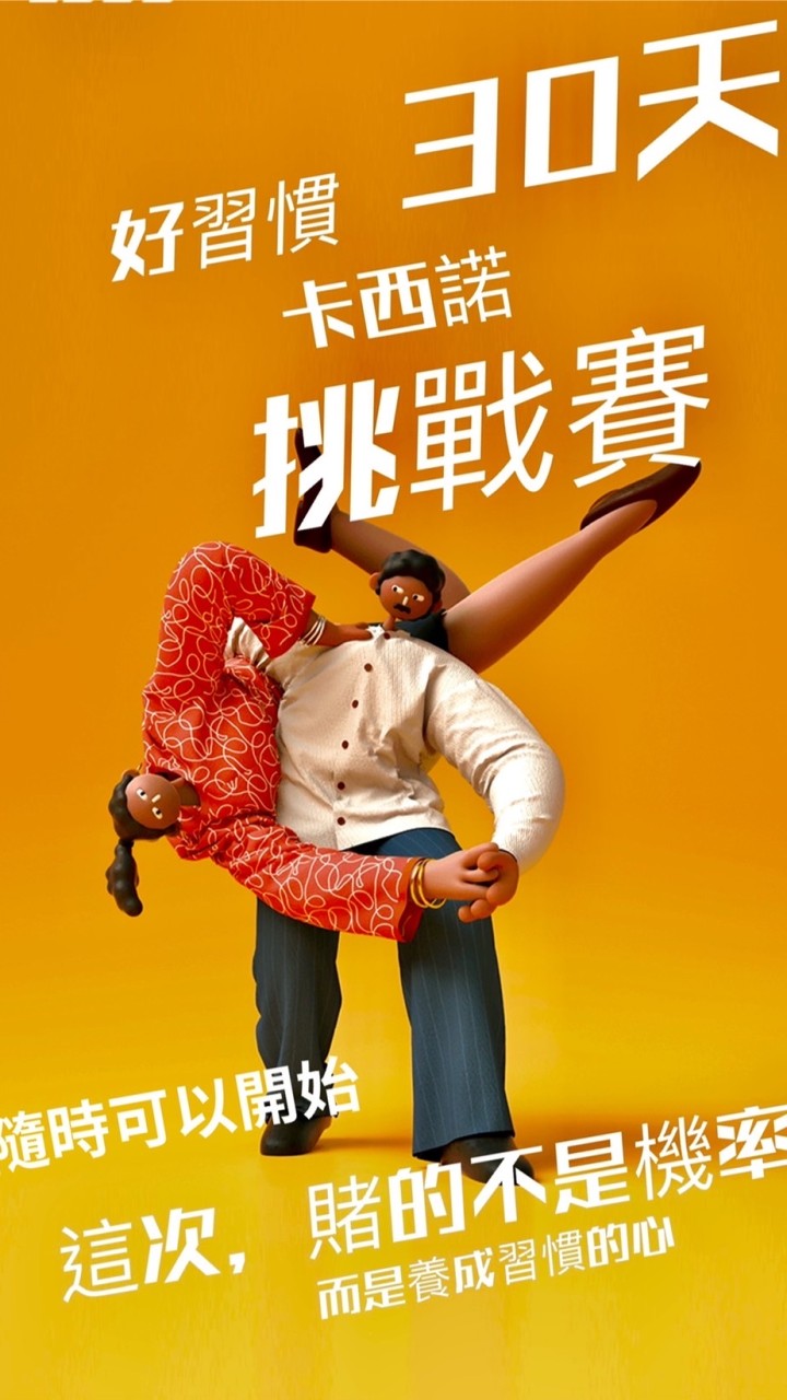 AI學習群