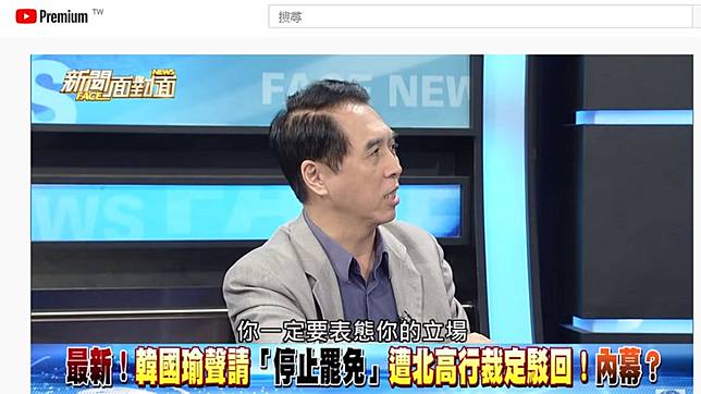 韓國瑜聲請「停止罷韓」原因曝光　好友：為了國家