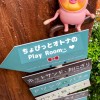 【over30‪】ちょぴっとオトナのPlay Room‪·͜· ❤︎‬