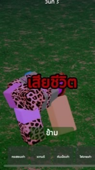 ผับบอทชฎาทิพ
