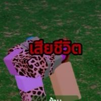 ผับบอทชฎาทิพ