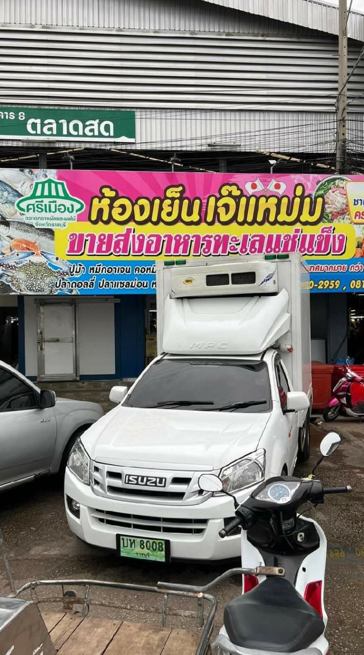 สินค้า By เจ๊แหม่มทะเลสด&ห้องเย็นSeaFood