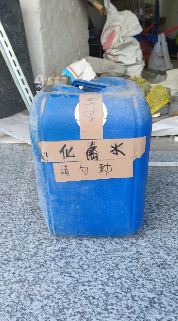 每日粗工辦理事項