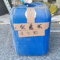 每日粗工辦理事項