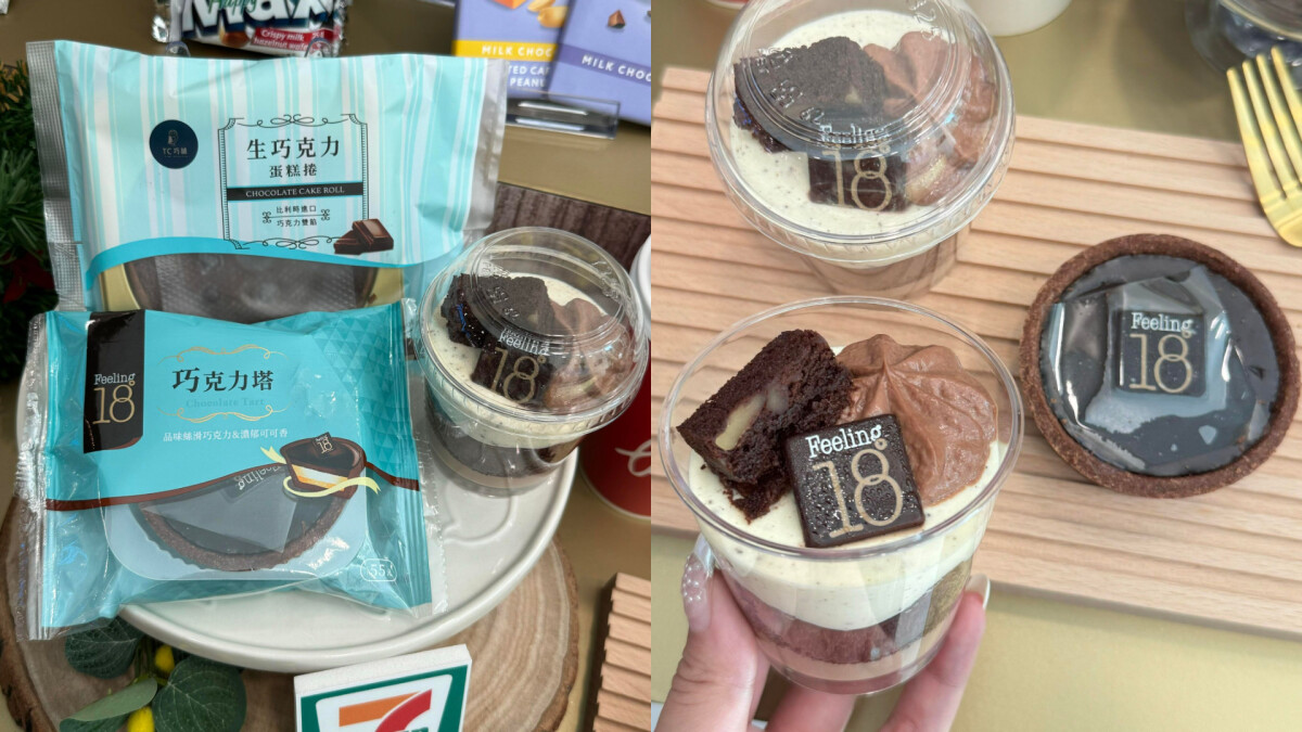 7-11「巧克力大賞」登場！史努比巧克力聖誕月曆、布朗尼慕斯杯、巧克力雙色可頌都必吃