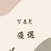 Y&k🥯優選