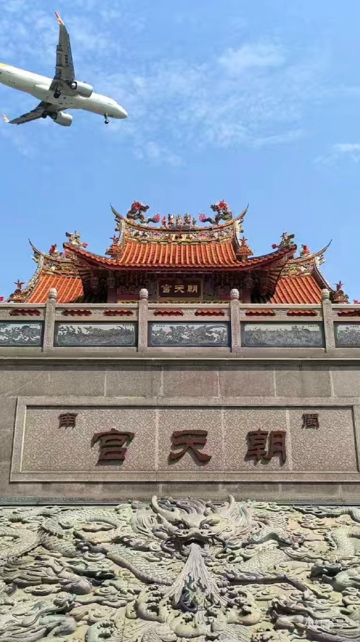 廈門航空