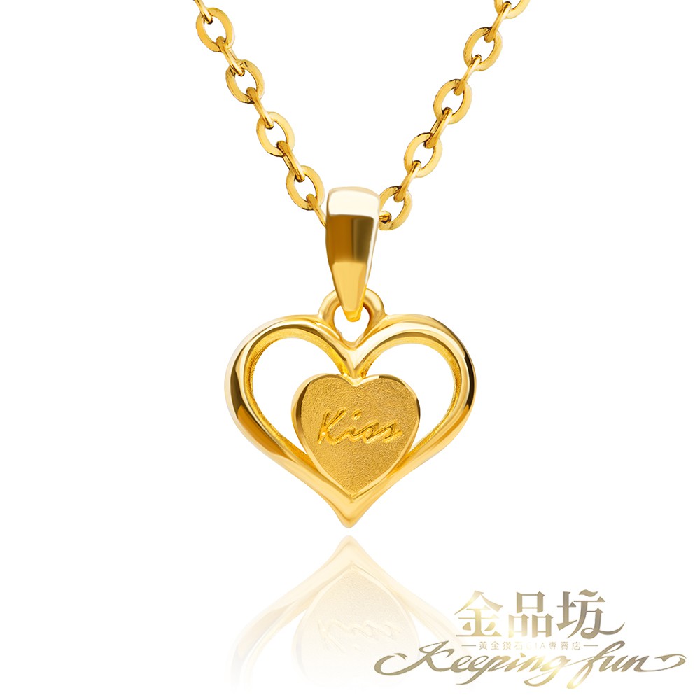 ❣ 產品資訊：《產品名稱》黃金心中有妳愛心墜飾《產品金重》0.37錢 正負0.01《產品尺寸》寬約1.1cm，長約1.1cm、含墜頭長約1.3cm《產品材質》純金999.9《附加配件》贈送韓國316鍍